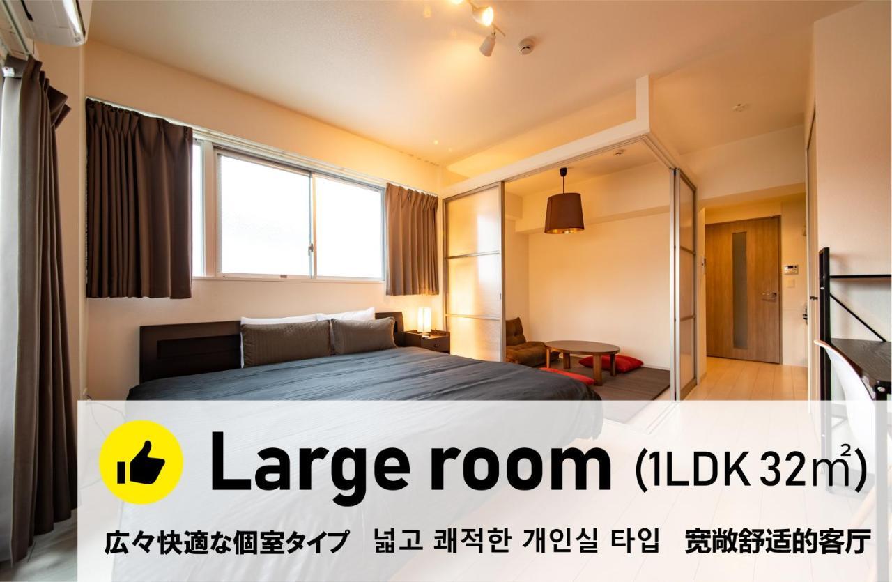 Kamon Apartment Osaka Exterior foto