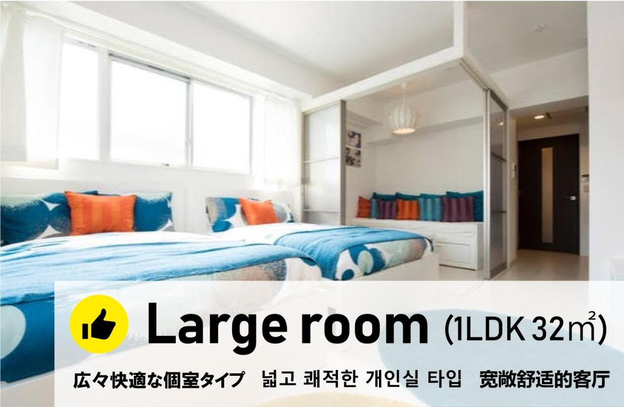 Kamon Apartment Osaka Exterior foto